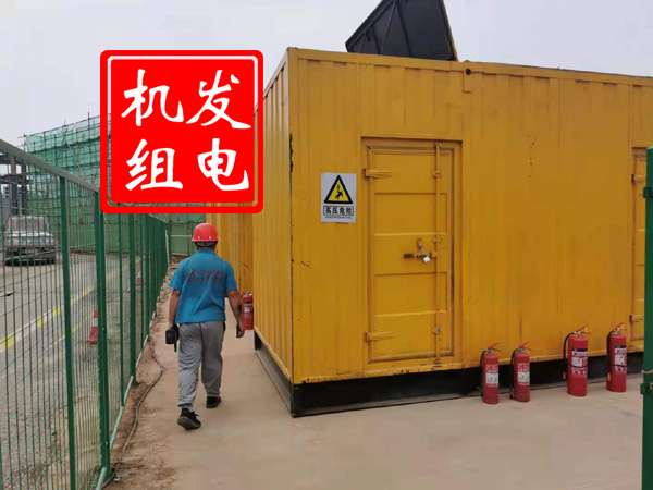 江海出租发电机常规保养内容