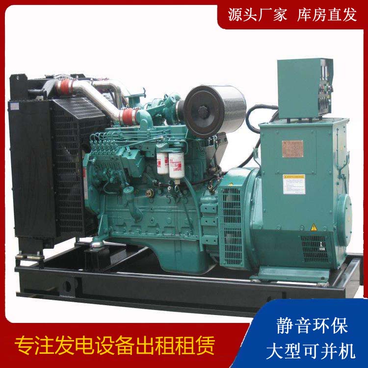 江海出租发电机教您康明斯发电机怎样开启