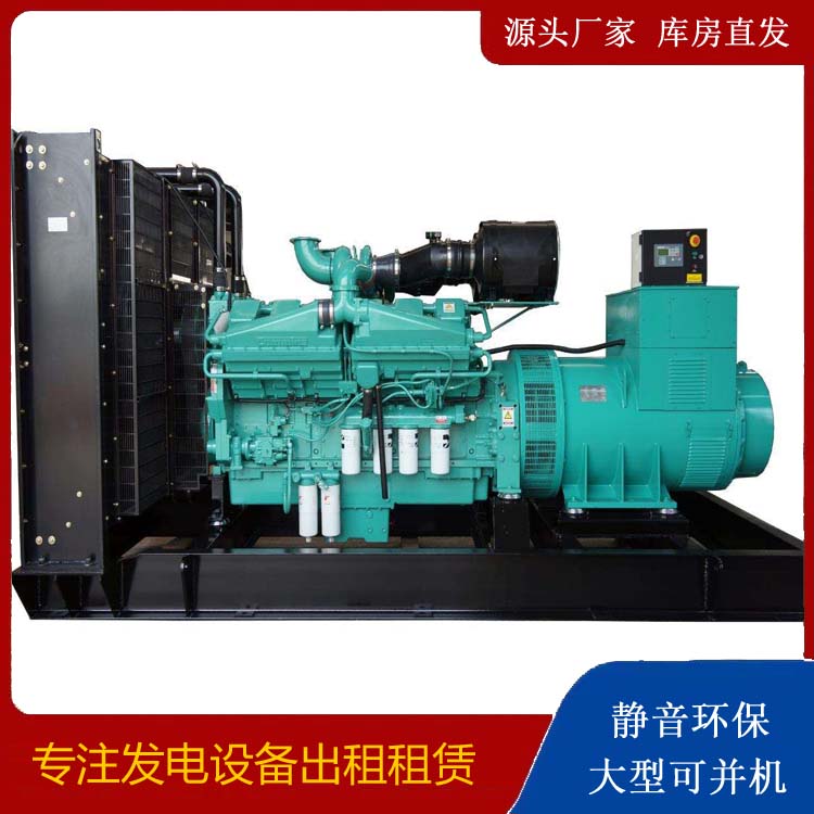 江海租赁发电机 柴油发电机组备件的清洗方法