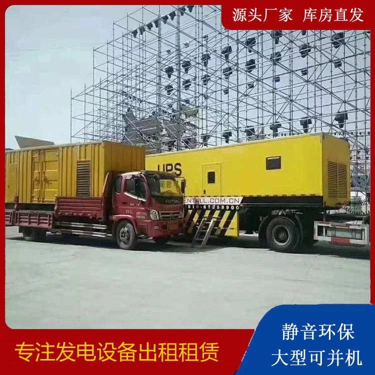 江海有哪些常见的发电机组输出电压类型？